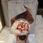 GODIVA - ドリンク写真: