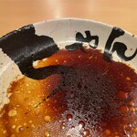 ちゃん - 