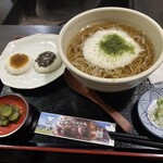 かぎの手 - 