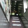 喫茶室ルノアール 鎌倉駅前店