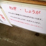 田子の浦港 漁協食堂 - 