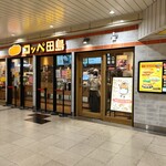 コッペ田島 - お店 左半分　(孔雀ステンドグラスに近い方)