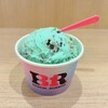 サーティワンアイスクリーム 松阪アドバンスモール店