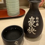 ABURI 百貫 - 