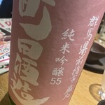 海鮮どんさん亭 - ドリンク写真: