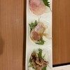 炭火やきとり ごまめ泉 - 