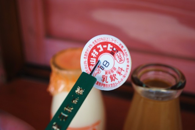 テルマエロマエのフルーツ牛乳はココのです By 柚子胡椒姫 山村乳業 宮町 ソフトクリーム 食べログ