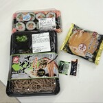 フレンドマート - 