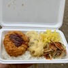 ほかほかのお弁当 沢田屋