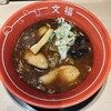 ラー博Limited