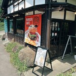 CAFE 日升庵 - 