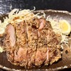 村民食堂 - 味噌山賊焼き
