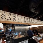 海鮮炉ばた 囲炉裏や 魚八 - 
