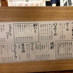 海鮮炉ばた 囲炉裏や 魚八 - 