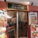 お肉と神戸野菜とワインとチーズ TOROROSSO - 