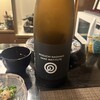 和酒 有泉