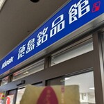 Kiosk - 外観写真: