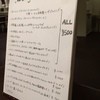 エントロ スープ&タパス エントロ スープ&タパス
