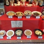 中国菜館 江山楼 - 店頭の食品サンプル①