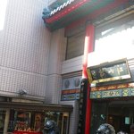 中国菜館 江山楼 - 『江山楼 長崎中華街新館』出入口