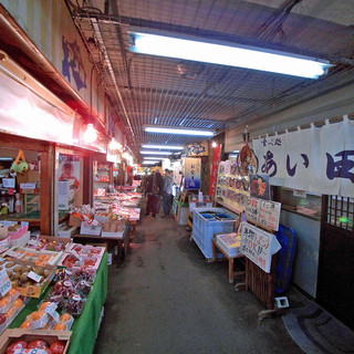 食べ処 あい田_2