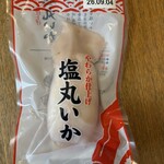 ツルヤ - 料理写真: