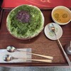 Saruya - 