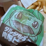 マクドナルド - 料理写真: