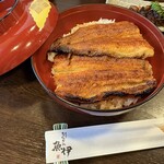 うなぎの魚伊 本店 - 