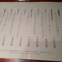 よろにく - 