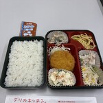 デリカキッチン - 