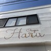 Crape Haru - 