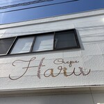 Crape Haru - 