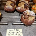 ブーランジェリー メゾン 辻 - 