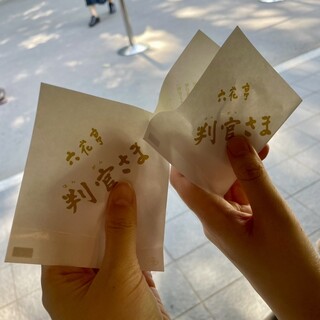 六花亭_1
