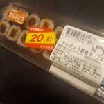 沼津魚がし鮨 - 料理写真: