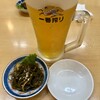 魚洋水産