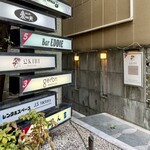 オキビ マキヤキ - 