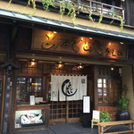 あなごめしうえの - 外観