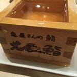 仙令鮨 - 途中からハウス酒に笑。