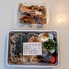 延命の里 - 