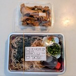 延命の里 - 