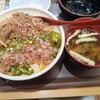 すき家 梅田堂山店