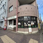 ブルボン - 