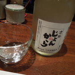 Aba - 冷酒