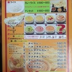 ハッピー カレー ハウス - 