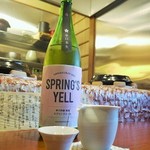 馳走のかぜ - 201504春らしいお酒