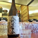 馳走のかぜ - 201504これは焼酎
