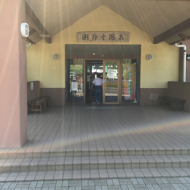 愛らんどセンター 御神火温泉 伊豆大島 定食 食堂 食べログ 愛らんどセンター 御神火温泉 伊豆大島 定食 食堂 食べログ