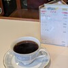 ランプ - ドリンク写真: